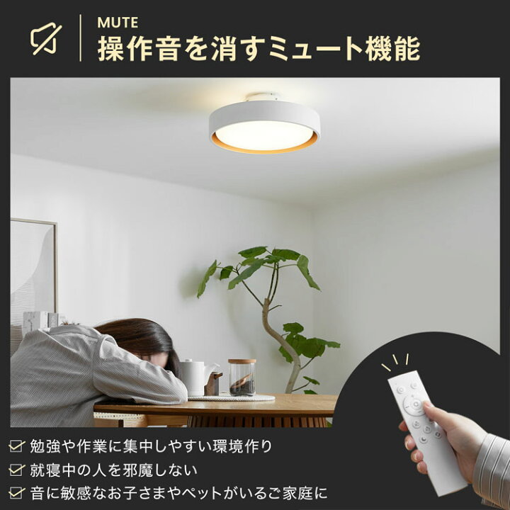 楽天市場】シーリングライト 照明 天井照明 間接照明 リモコン付き led  