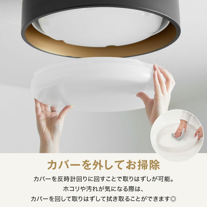 楽天市場】シーリングライト 照明 天井照明 間接照明 リモコン付き led  