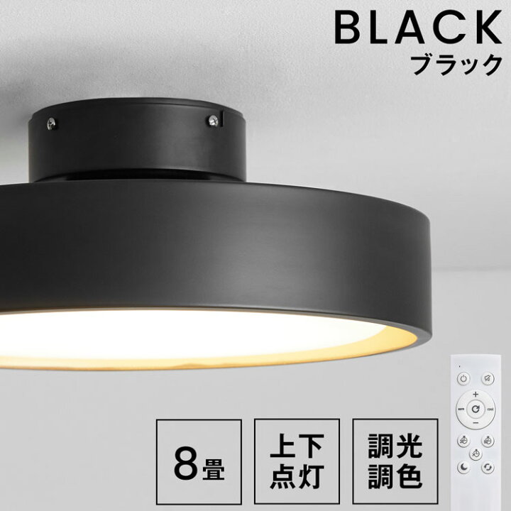 楽天市場】シーリングライト 照明 天井照明 間接照明 リモコン付き led 