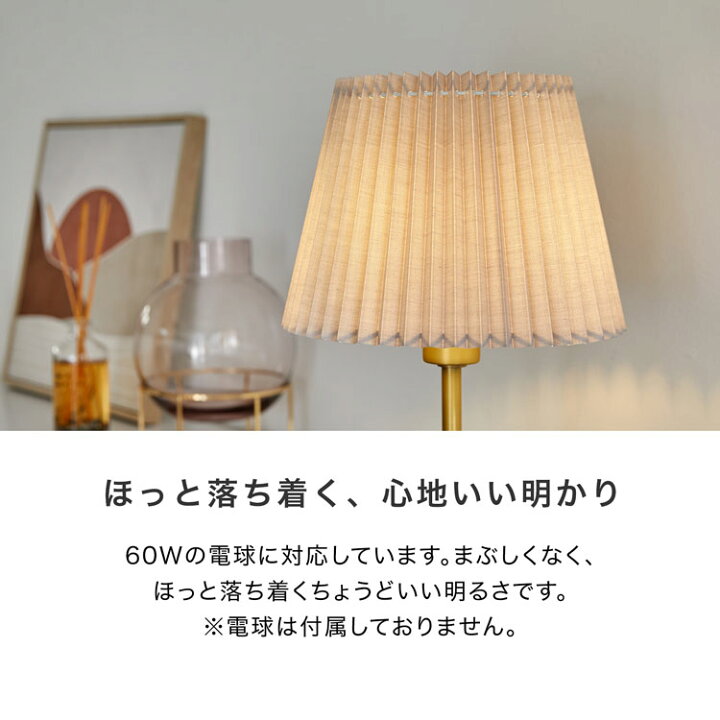楽天市場】フロアライト 間接照明 スタンドライト おしゃれ 照明 