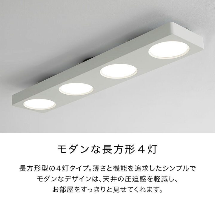 楽天市場】[お買い物マラソン! 4/4 20:00-4/10 1:59] シーリングライト 