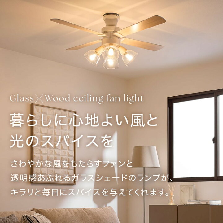 楽天市場】シーリングファンライト シーリングファン シーリングライト 