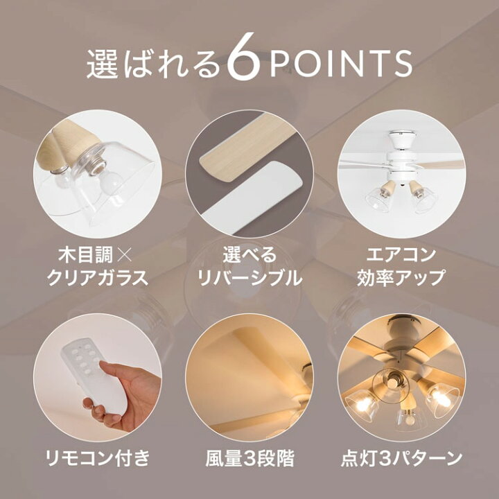 楽天市場】[お買い物マラソン! 7/4 20:00-7/11 1:59] シーリングファン 