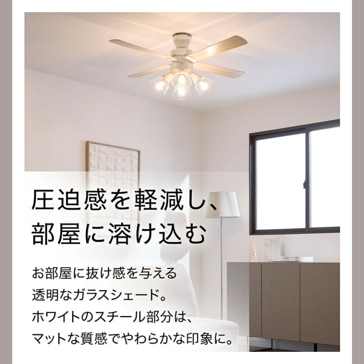 楽天市場】シーリングファンライト シーリングファン シーリングライト 