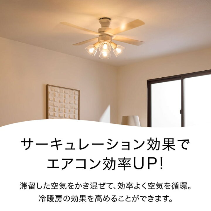 楽天市場】シーリングファンライト シーリングファン シーリングライト 
