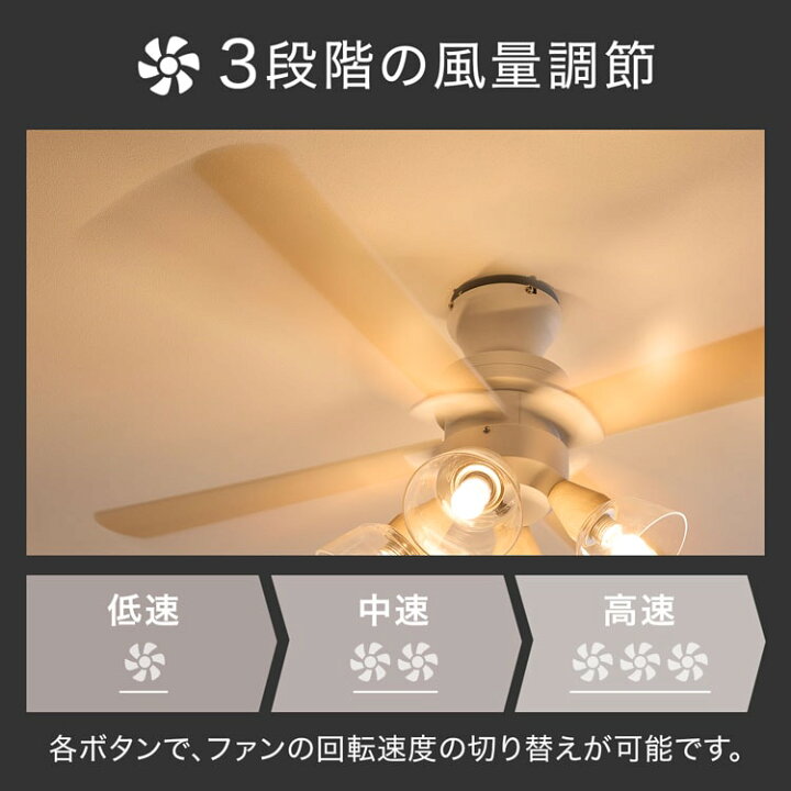 楽天市場】シーリングファンライト シーリングファン シーリングライト 