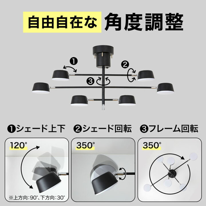 楽天市場】シーリングライト 6灯 照明 天井照明 ライト LED LED内蔵 