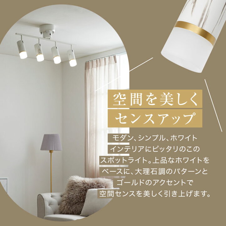 楽天市場】[お買い物マラソン! 7/4 20:00-7/11 1:59] シーリングライト 