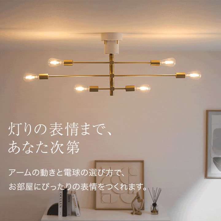 楽天市場】[10%OFF! 3/4 20:00 - 3/11 1:59] 照明 天井照明 ライト