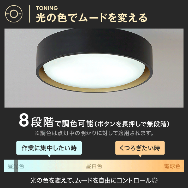 LOWYA シーリングライト ナチュラル 3パターン点灯 LOWYA（ロウヤ） シーリングライト 照明 ライト 3灯 led LED照明 天井