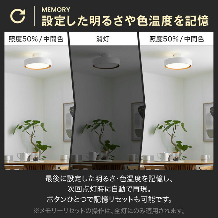 楽天市場】[お買い物マラソン! 7/4 20:00-7/11 1:59] シーリングライト 