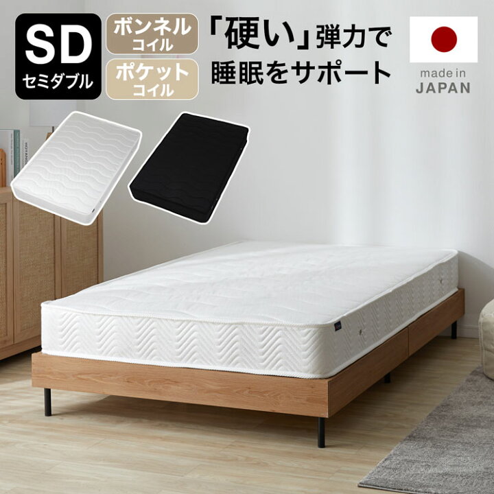 楽天市場】ハードマットレス スーパーハード 高反発 硬め 20cm 極厚 