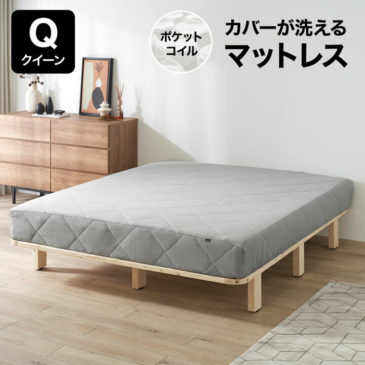 楽天市場】[枚数限定クーポン配布中! 10/1 0:00-10/7 9:59] マットレス 