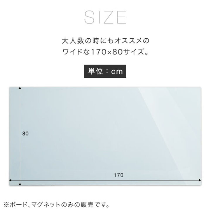 楽天市場】ホワイトボード ガラス ガラスボード ガラス製 ウォール 