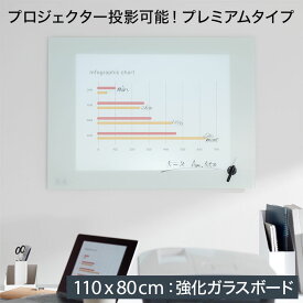 楽天市場 ホワイトボード 壁掛け おしゃれの通販 楽天市場 ホワイトボード 壁掛け おしゃれの通販