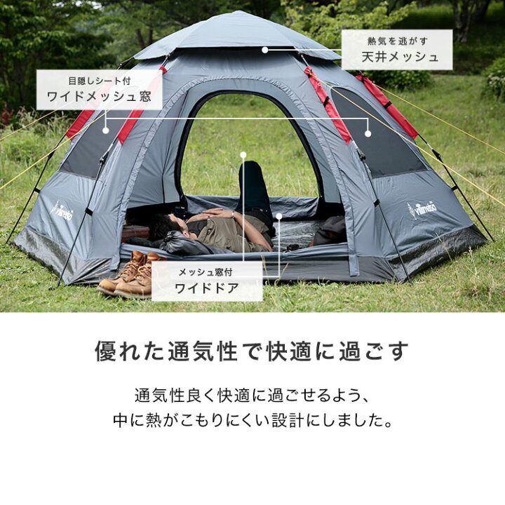 楽天市場】ワンタッチテント テント ワンタッチ 5人用 4人用 キャンプ 