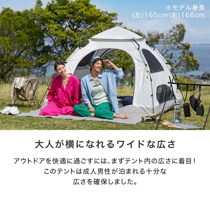 正規代理店 テント ポップアップテント ワンタッチテント おしゃれ 幅0cm ファミリー ドームテント 4人用 5人用 アウトドア キャンプ グランピング ロウヤ Lowya Riosmauricio Com
