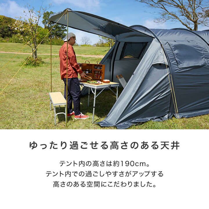 楽天市場】テント キャンプ トンネル ファミリー グランピング 大型 