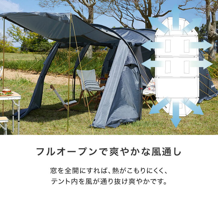 楽天市場】テント キャンプ トンネル ファミリー グランピング 大型 