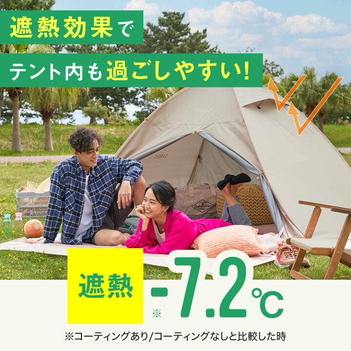 楽天市場】【訳あり】アウトレット ポップアップテント ワンタッチ 