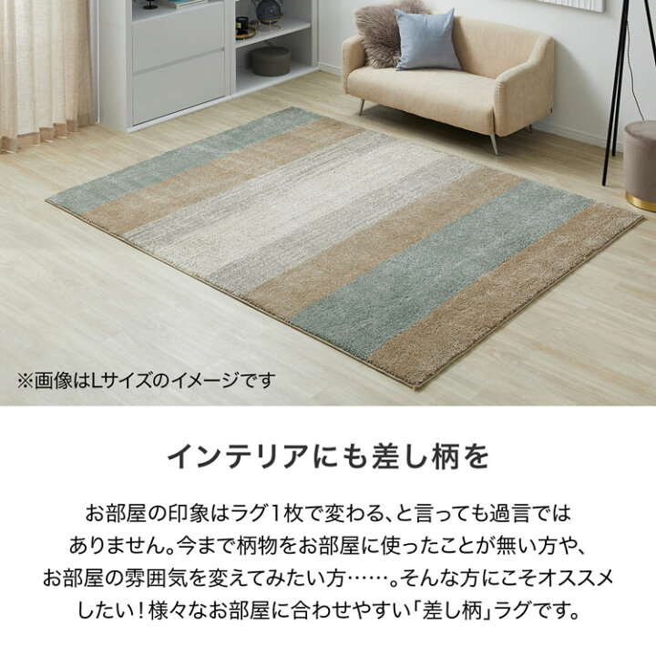 楽天市場】ラグ カーペット ベルギーラグ 厚手 柄 床暖対応 床暖房対応 