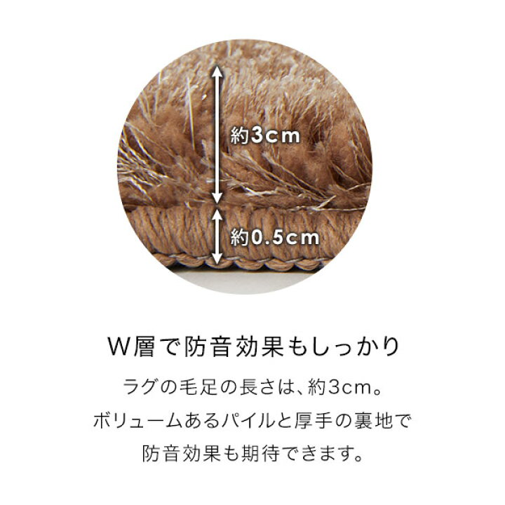楽天市場】ラグ カーペット 滑り止め付き ずれない シャギー ラメ 防音 