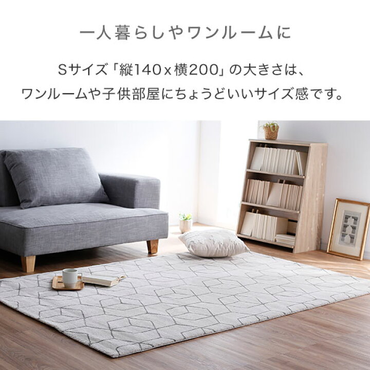 楽天市場 ラグ カーペット 北欧風 厚手 柄 マット 140 0 2畳 センターラグ キリム風 おしゃれ ヨーロッパ パステル ベルギー産 ウィルトン織りラグ 夏 秋 冬 オールシーズン ワンルーム 一人暮らし ふわふわ ふかふか Lowya ロウヤ 楽天市場店