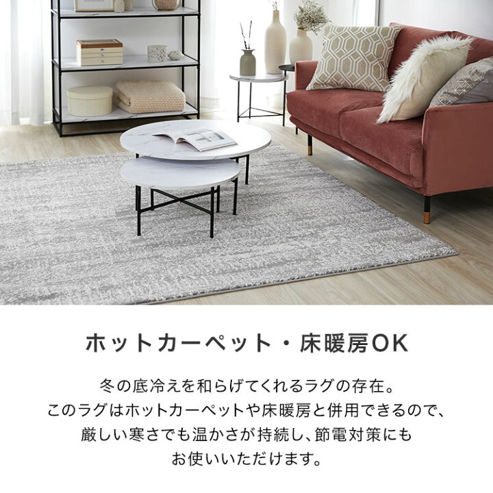 楽天市場】ラグ カーペット ヴィンテージ ビンテージ 柄 床暖対応 床 