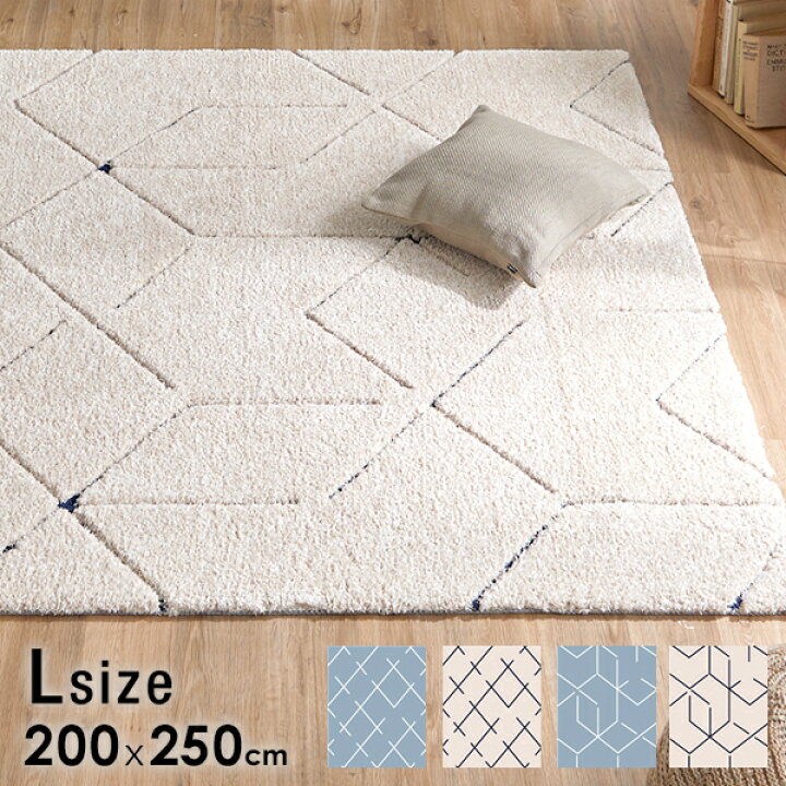 楽天市場 ラグ 0 250 おしゃれ 絨毯 敷き物 カーペット マット 厚手 長方形 シャギー センターラグ おしゃれ 3畳 柄 ダイヤ デスク下 ラグ 大きい 大きめ 夏 秋 冬 オールシーズン ワンルーム ふわふわ ふかふか 新生活 Lowya ロウヤ 楽天市場店 楽天市場 ラグ 0 250 おしゃれ 絨毯 敷き物 カーペット マット 厚手 長方形 シャギー センターラグ おしゃれ 3畳 柄 ダイヤ デスク下 ラグ 大きい 大きめ 夏 秋 冬 オールシーズン ワンルーム ふわふわ ふかふか 新生活 Lowya ロウヤ 楽天市場店