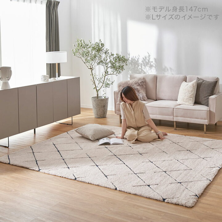 楽天市場】ラグ ラグマット カーペット ダイア柄 厚手 おしゃれ オール 