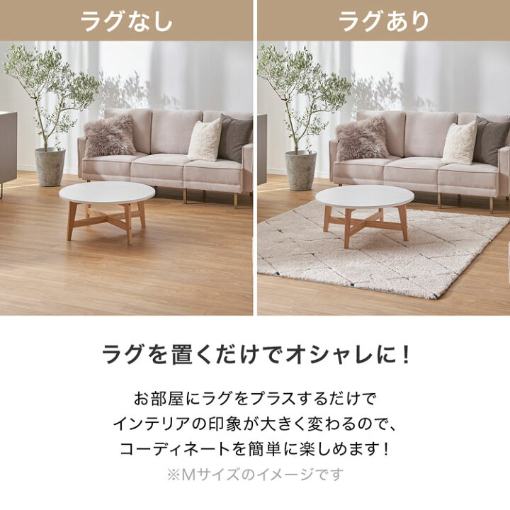 楽天市場】ラグ ラグマット カーペット ダイア柄 厚手 おしゃれ オール 