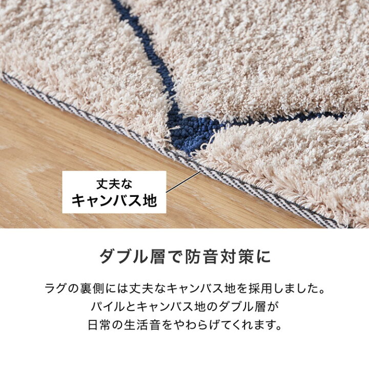 楽天市場】ラグ ラグマット カーペット ダイア柄 厚手 おしゃれ オール 