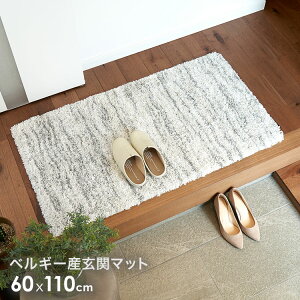 玄関マット 北欧 モダンの人気商品 通販 価格比較 価格 Com 玄関マット 北欧 モダンの人気商品 通販 価格比較 価格 Com