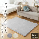 [お買い物マラソン! 1/9 20:00-1/16 1:59] ラグ マット ラビットファー フェイクファー カーペット シャギー 無地 ファー ペールカラー 滑り止め付き おしゃれ かわいい 毛足長い リビング 一人暮らし ワンルーム ふわふわ ふかふか 絨毯 韓国 小さめ