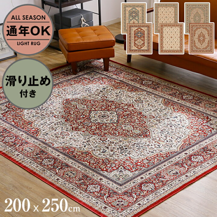 楽天市場】[お買い物マラソン! 4/4 20:00-4/10 1:59] ペルシャ風 