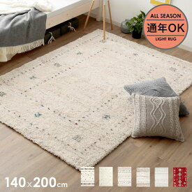 [お買い物マラソン! 1/9 20:00-1/16 1:59] ラグ ラグマット おしゃれ 柄 ギャッベ調 ギャッベ風 民族柄 厚手 ウィルトン織り ベージュ カーペット トルコ トルコラグ シャギー S 絨毯 オールシーズン 床暖房対応 ふわふわ リビング 寝室 一人暮らし 可愛い