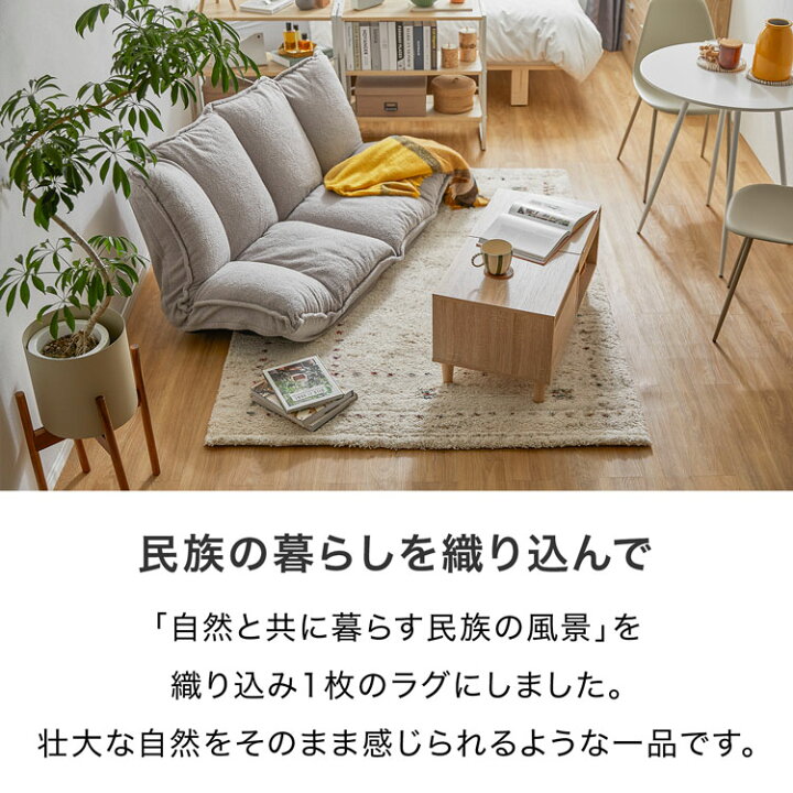 楽天市場】[エントリーでポイント5倍! 12/12 10:00-12/26 9:59] ラグ 
