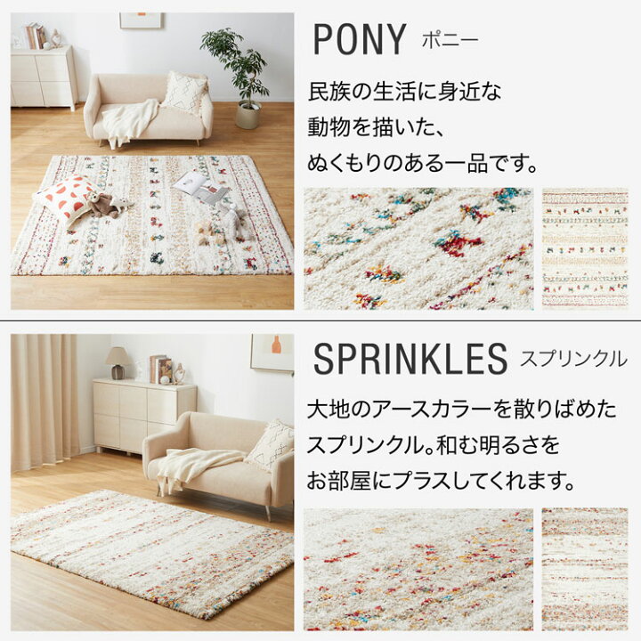 家具のLAWYA一番人気✨ベルギーラグ✨店舗にも。