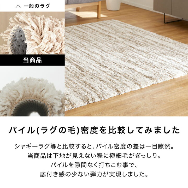 楽天市場】ラグ カーペット ラグマット モダン 厚手 おしゃれ 