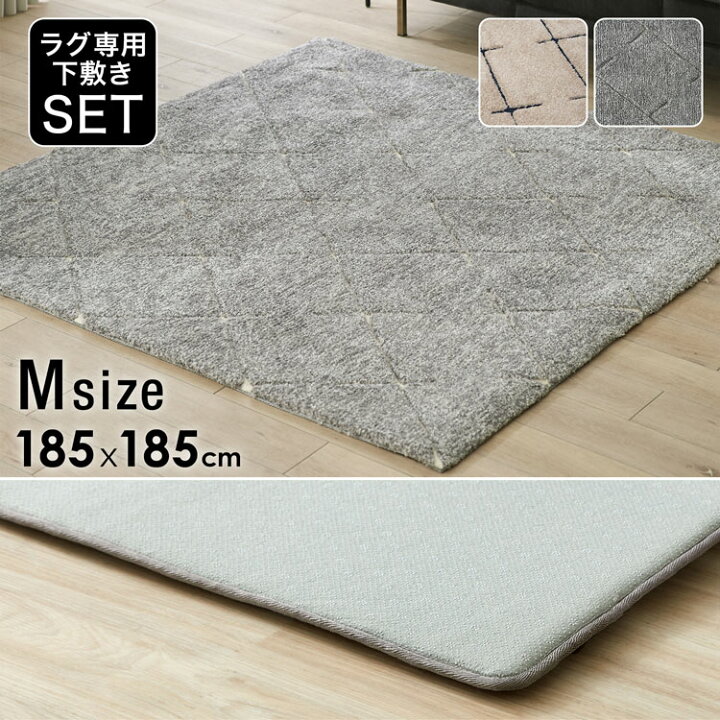 楽天市場】[お買い物マラソン! 4/14 20:00-4/17 9:59] ラグ ラグマット 