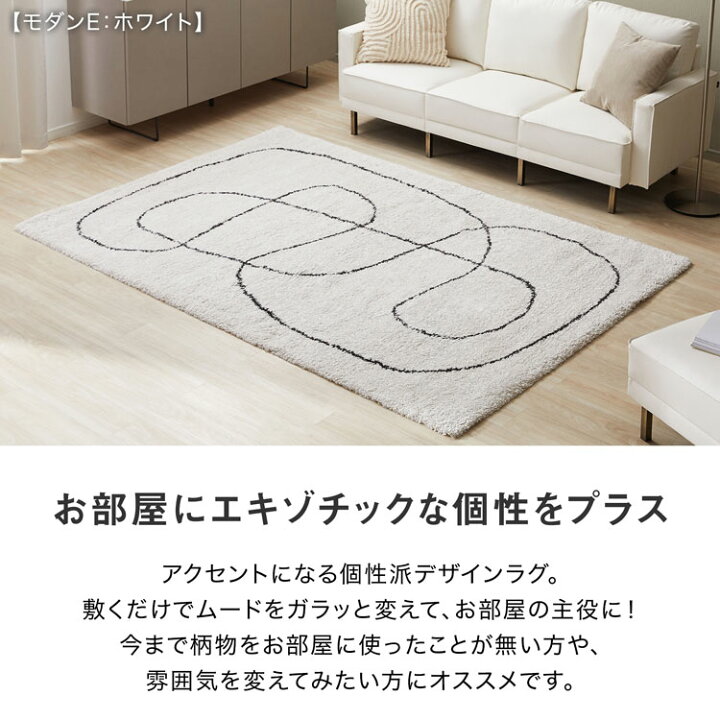 最終価格 LOWYA 北欧ラグ グレー×ホワイト