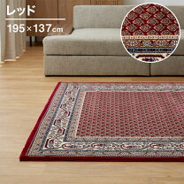 楽天市場】トルコラグ（インテリア・寝具・収納）の通販