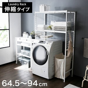 ランドリーラック 洗濯機 ドラム式 収納家具 収納用品の通販 価格比較 価格 Com