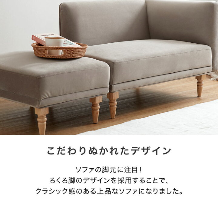 楽天市場】[お買い物マラソン! 4/4 20:00-4/10 1:59] ソファ ソファー 