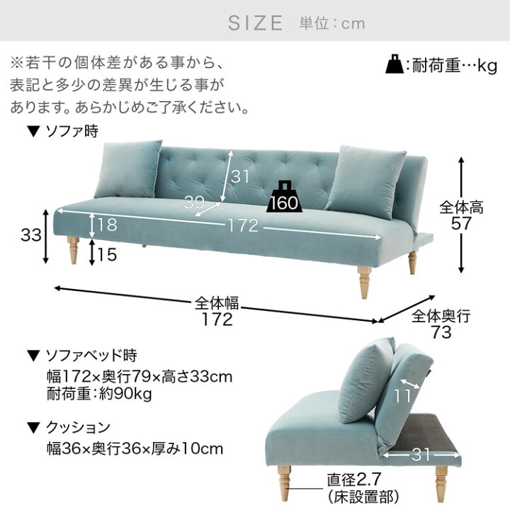 楽天市場】ソファ ソファー ソファーベッド ソファベッド 