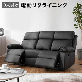 楽天市場】 ソファ > リクライニングソファ : LOWYA（ロウヤ）楽天市場店