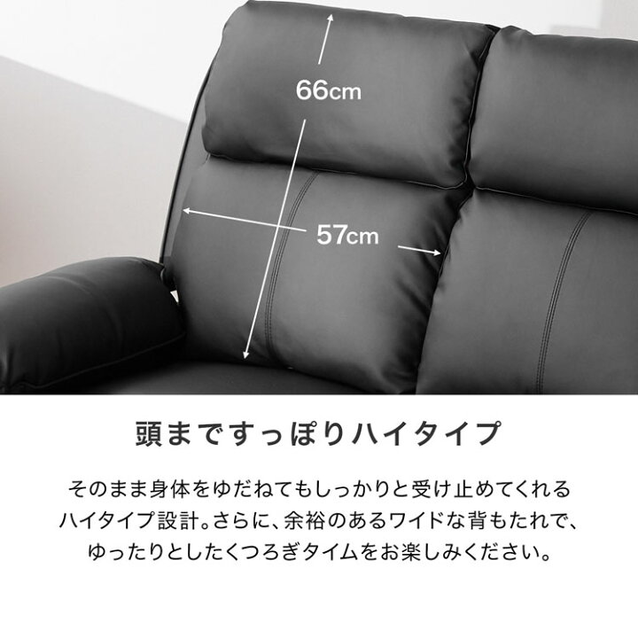 楽天市場】[枚数限定クーポン配布中! 4/1 0:00-4/7 9:59] ソファ 