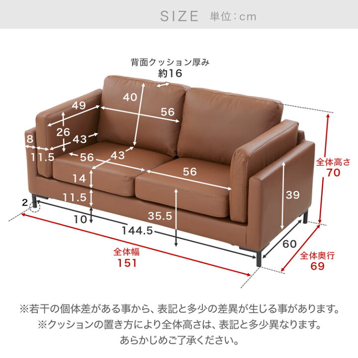 楽天市場】ソファー ソファ コンパクト 2人掛け 二人掛け コンパクト 