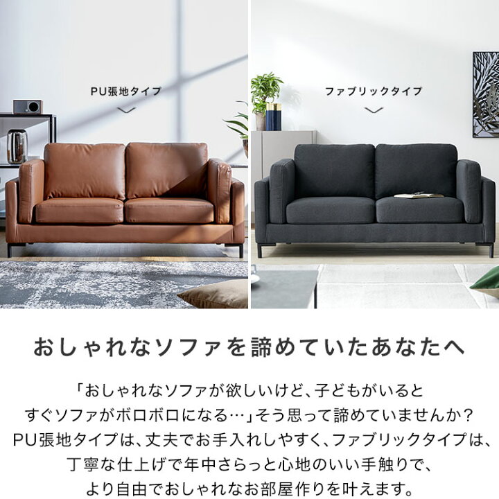 楽天市場】ソファー ソファ コンパクト 2人掛け 二人掛け コンパクト 
