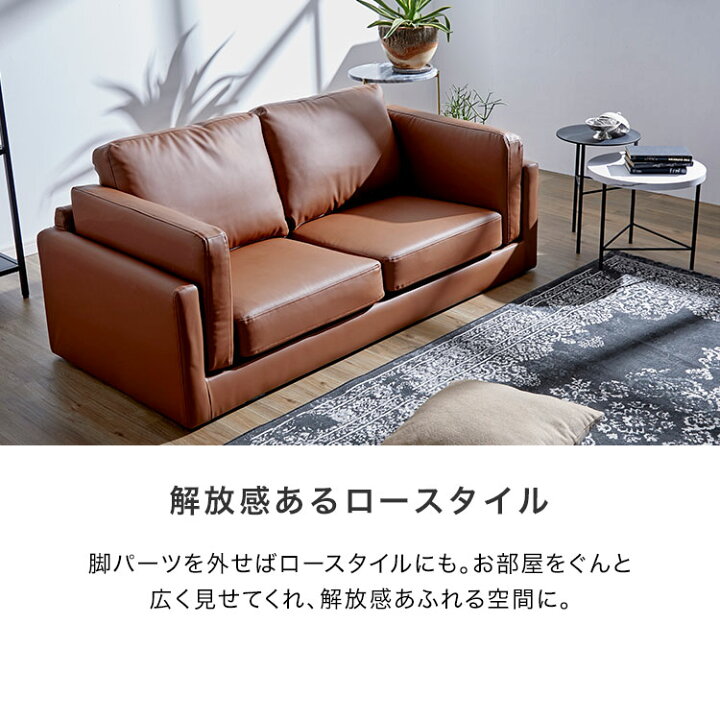 楽天市場】[お買い物マラソン! 4/4 20:00-4/10 1:59] ソファー ソファ 